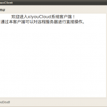 Screenshot-SLinuxClient-3