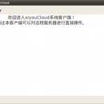 Screenshot-SLinuxClient